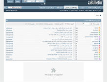 Tablet Screenshot of forum.asrebazi.com